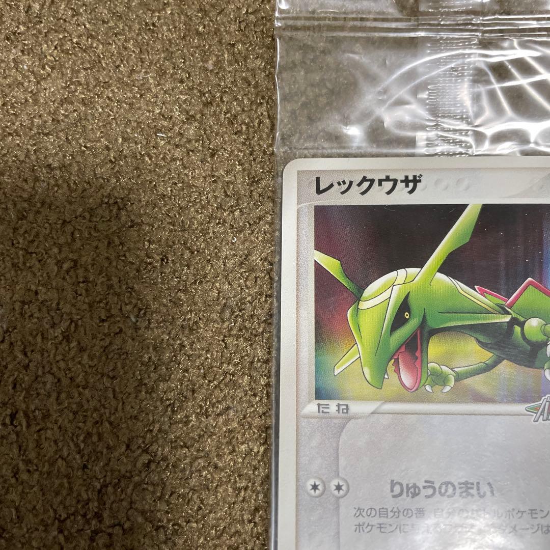 ポケパーク レックウザ バトルコースター裂空 プロモ 未開封 042PCG-P