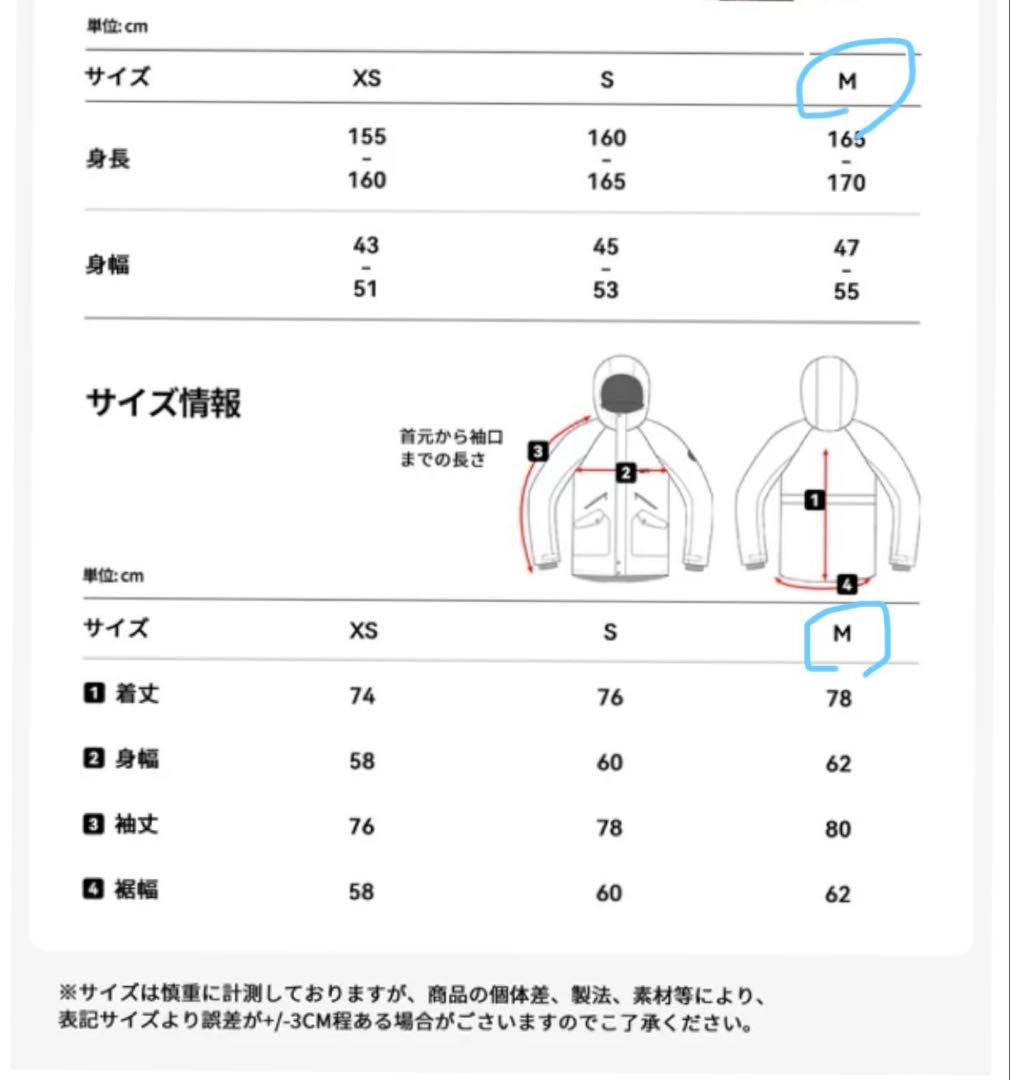 Actleis フード付き防水スノーボードウェア　男女兼用