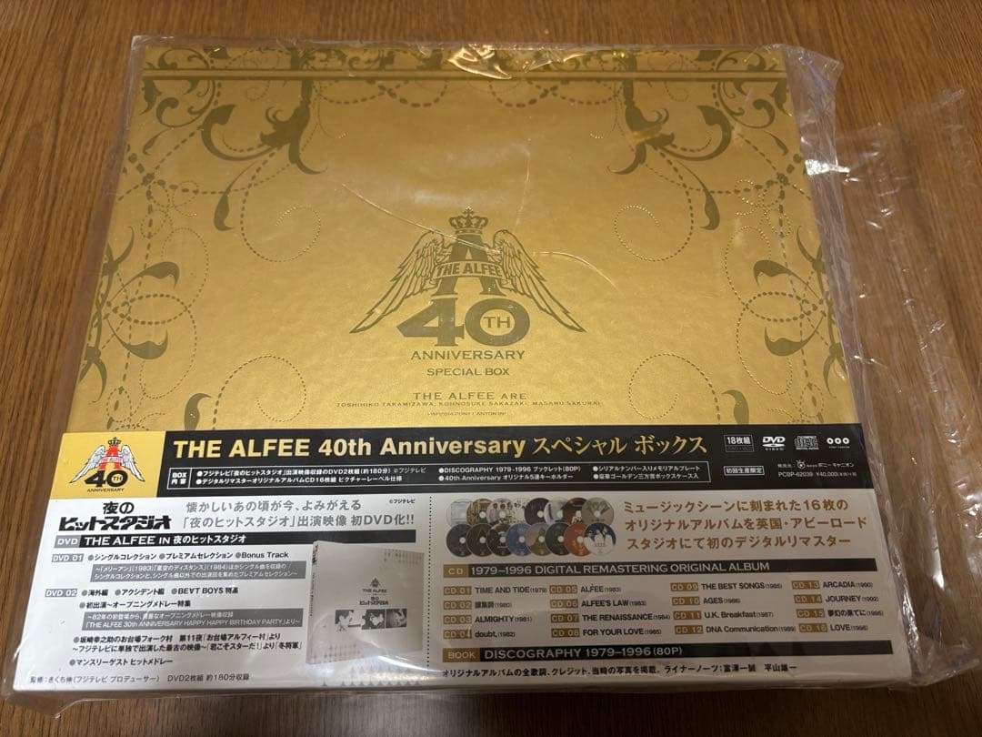 THE ALFEE/40TH ANNIVERSARY スペシャルボックス