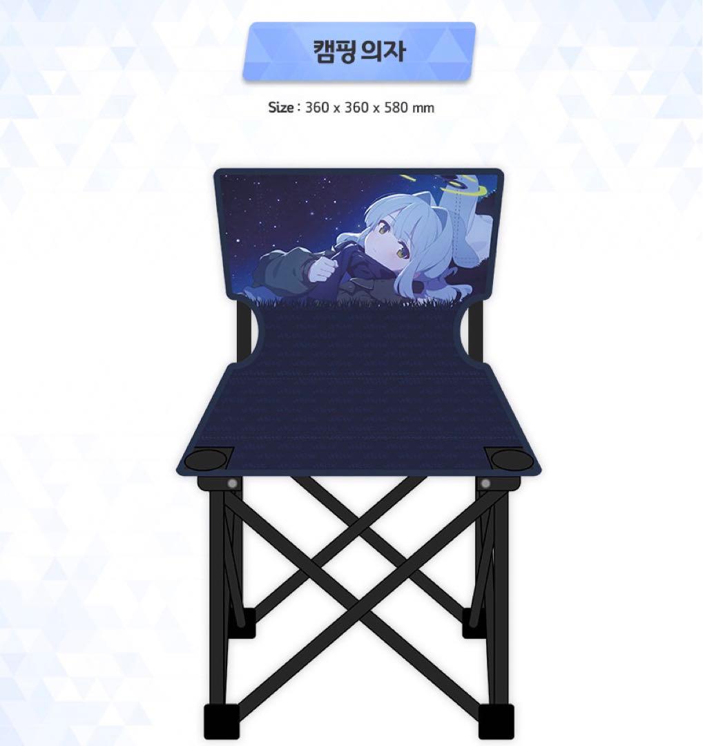 ブルーアーカイブ ブルアカ 韓国限定 コタマ ハレ キャンプ イス ブランケット