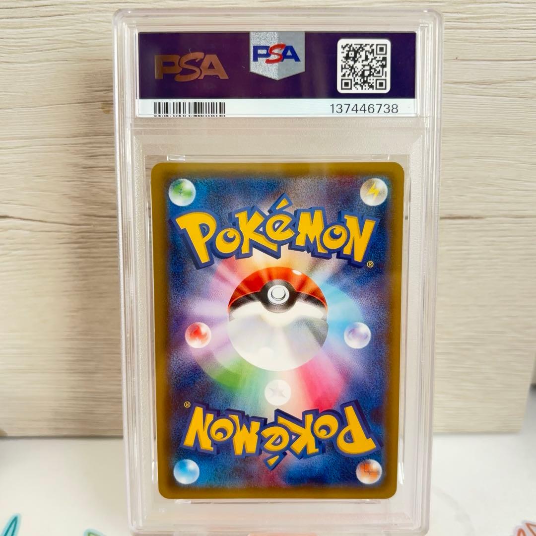 PSA10＊ディアンシー ポケキュン ② Diancie pokekyun