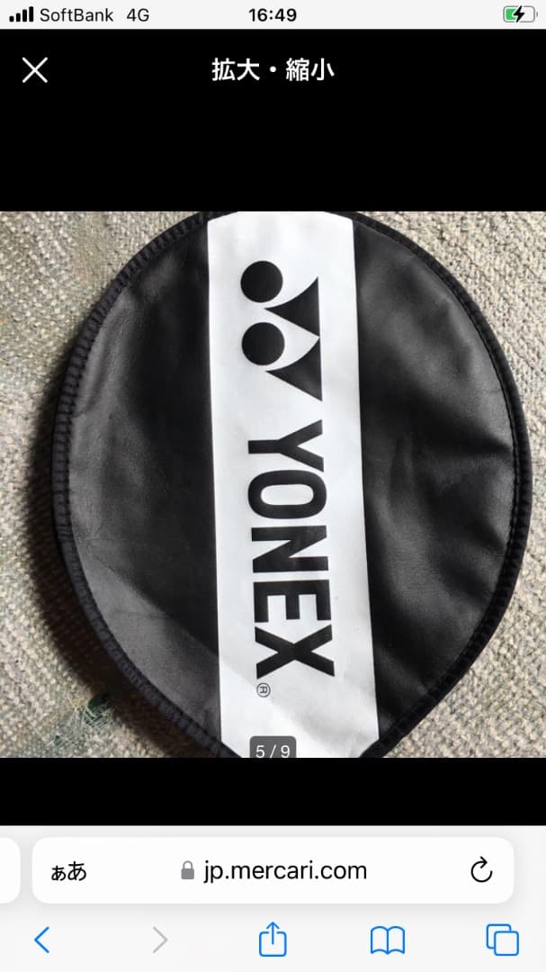 ※値下げ無し　バドミントンラケット2本カバー3枚、ハウツー本