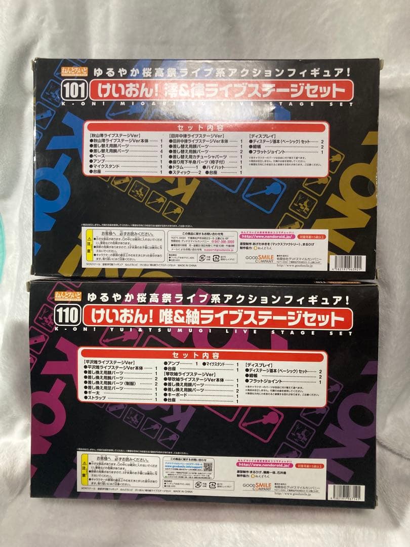 バラ売り可◆初音ミク・まどかマギカ・けいおん等◆ねんどろいど９個セット