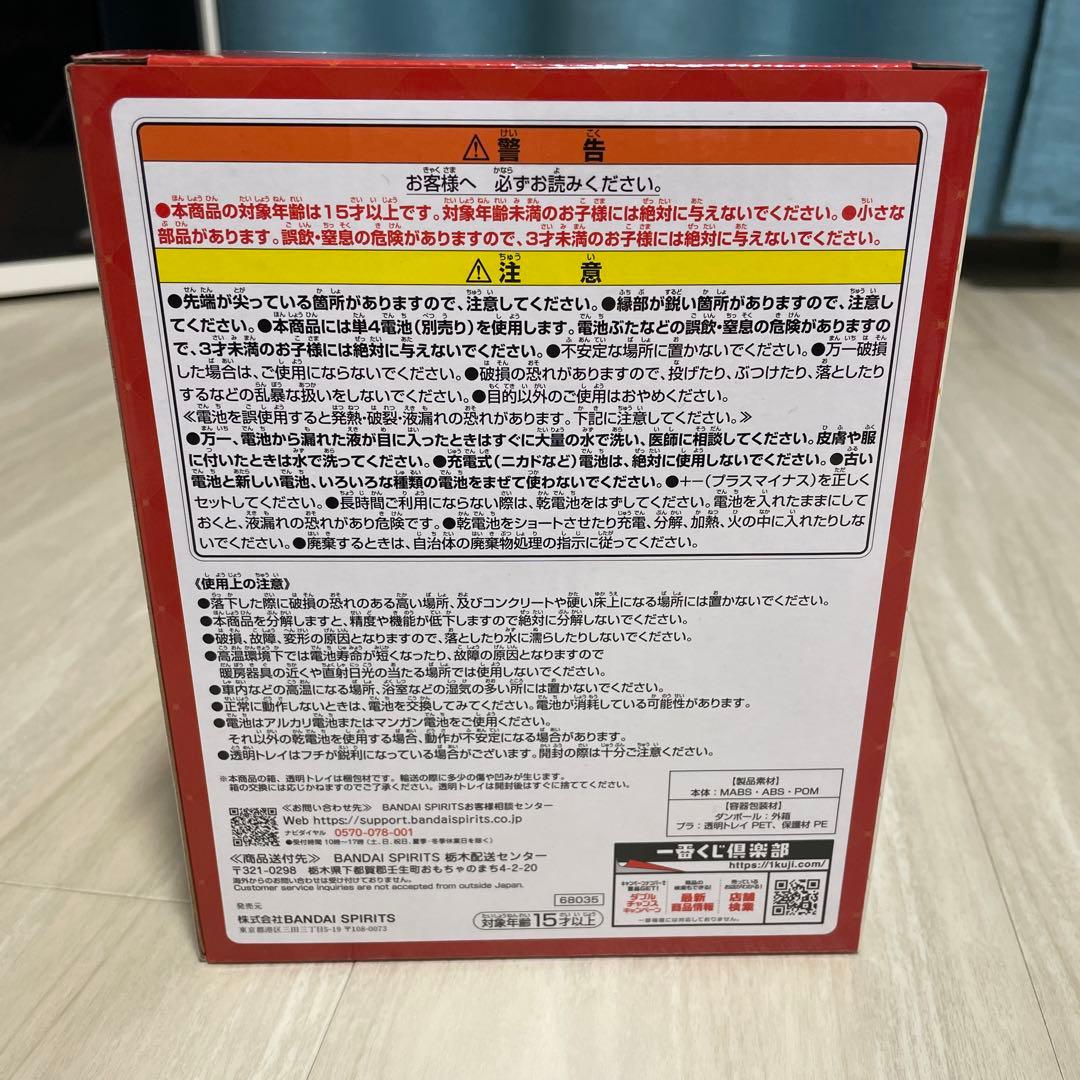 Mrs. GREEN APPLE 一番くじ ラストワン賞 B賞 セット