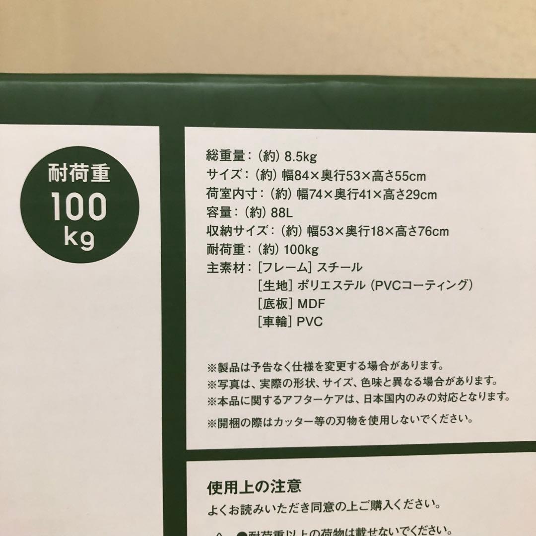 LOGOS 新品未使用　丸洗いキャリーカート　ライトブルー