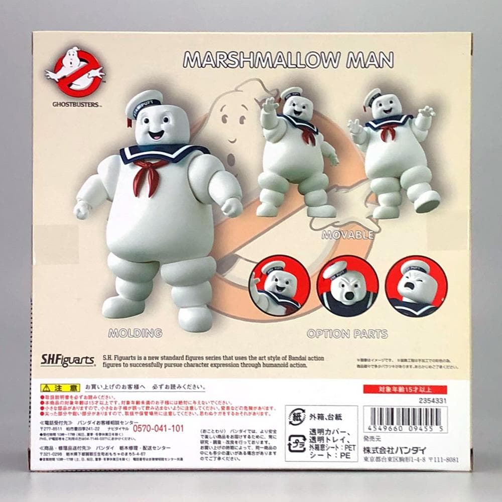 マ*ル様 魂ウェブ商店限定！ゴーストバスターズ【マシュマロマン】S.H.Figu