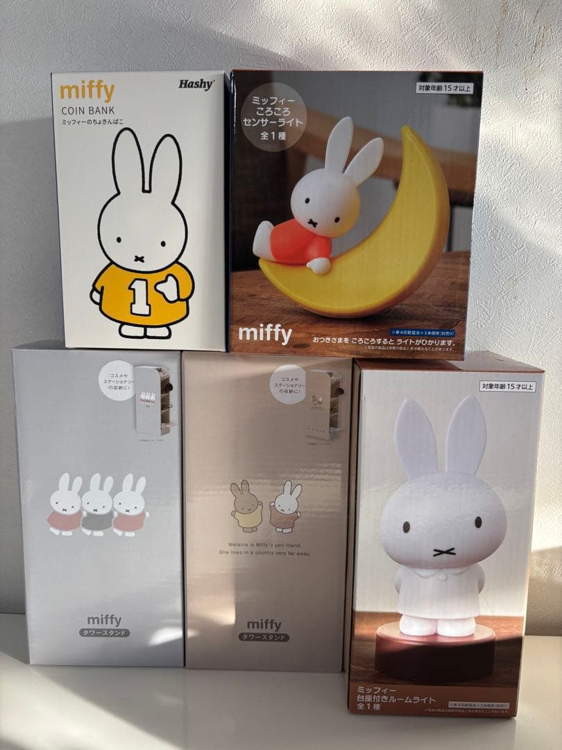 ミッフィー　まとめ売り