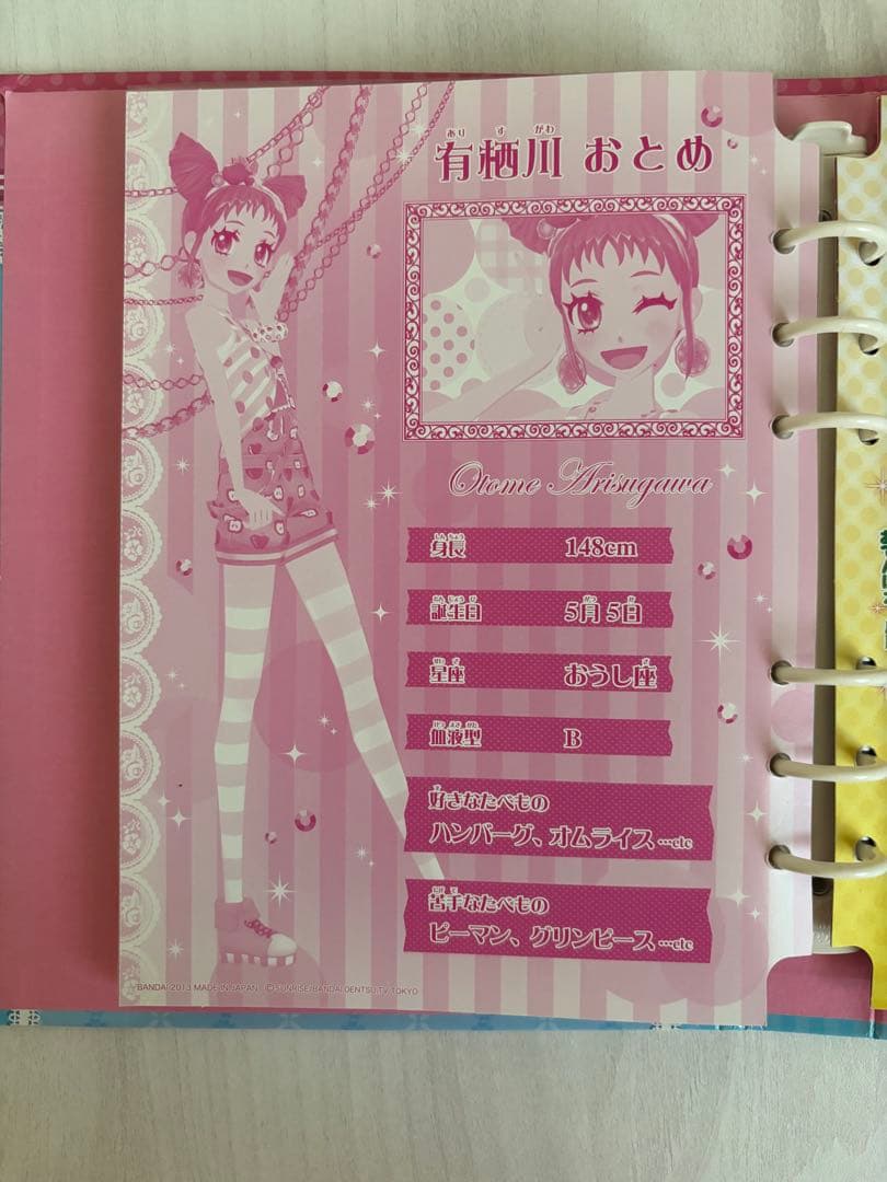 アイカツカード バインダー エンジェリーシュガー まとめ売り