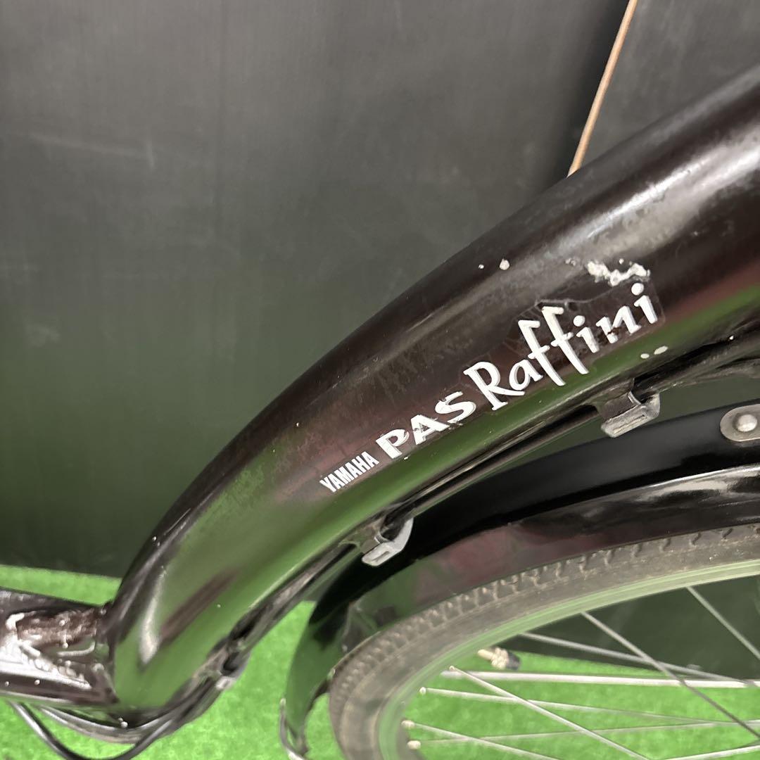 電動自転車 YAMAHA PAS Raffini ブラウン 3人乗り対応　83★