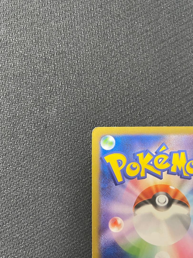 日本代表のピカチュウ：ポケモンNewモン! Book付録 PROMO XYシリ…