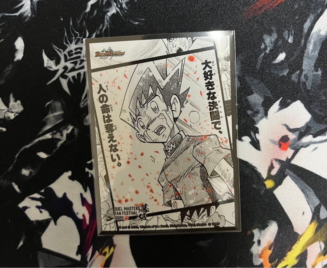 プ*可様 アナカラーマルル　デッキ　デッキパーツ付き