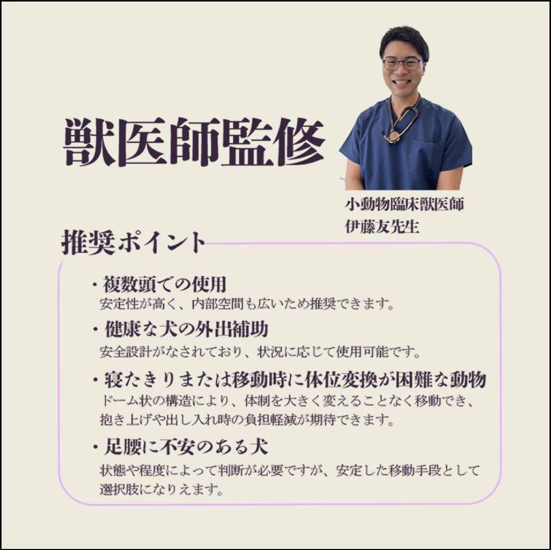 獣医師監修 ペットカート 分離型 大容量 中型犬 小型犬 多頭 耐荷重20㎏