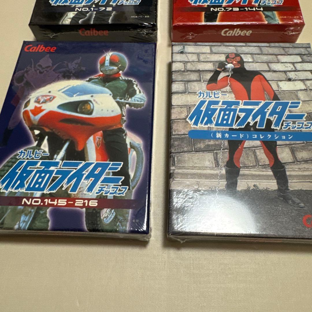 【未開封】カルビー仮面ライダーチップス　カード　復刻カード4セット　【4206