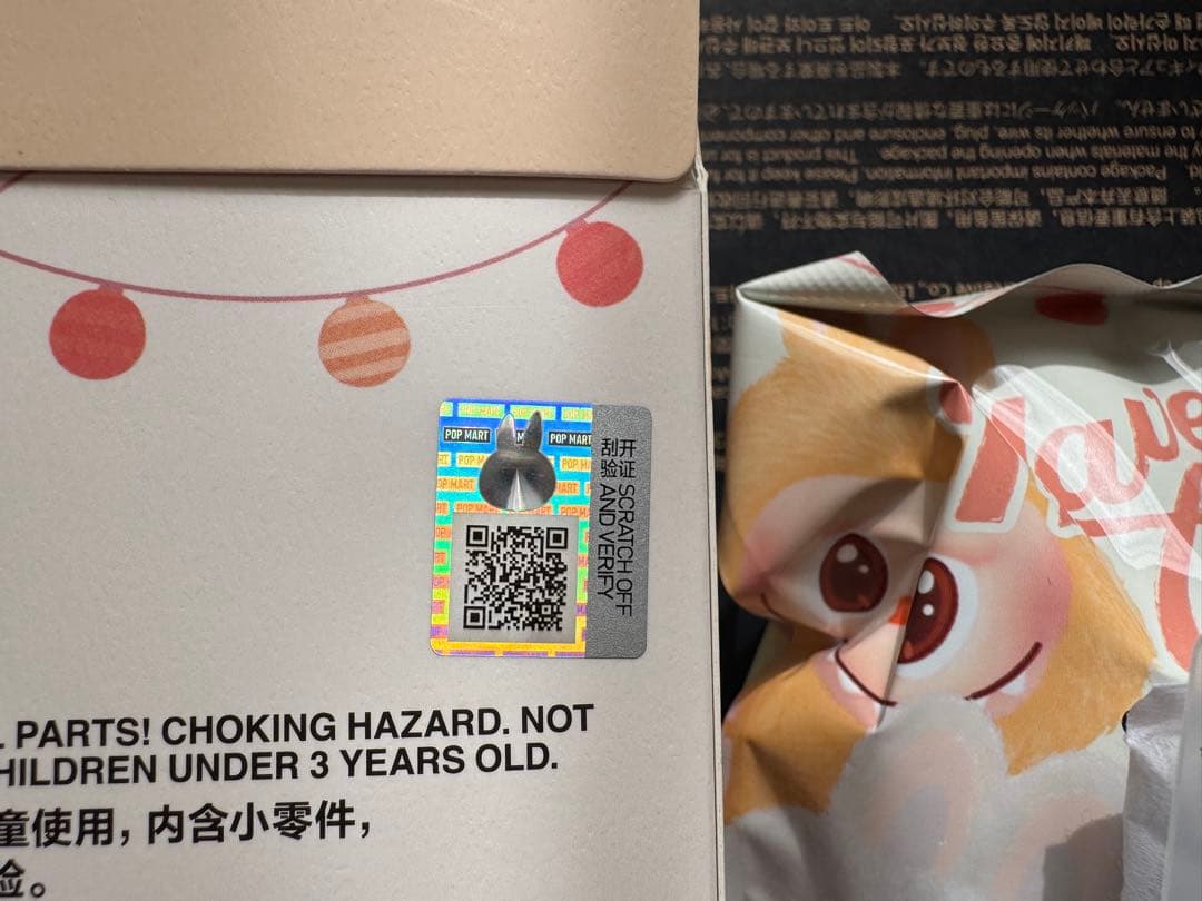 LABUBU Have A Seat ハブアシート【DUODUO】シークレット