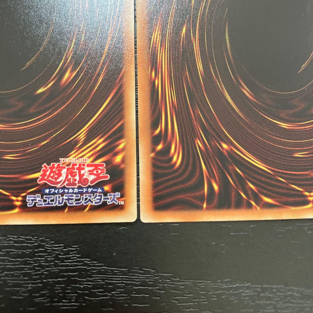 遊戯王　墓穴の指名者　20thシークレットレア2枚
