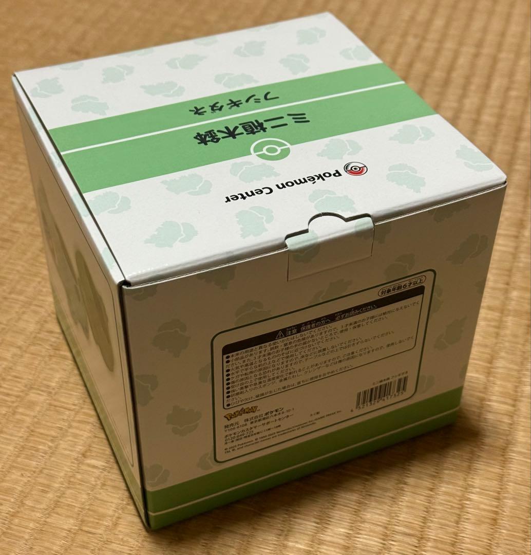 ポケモンセンター　ミニ植木鉢　フシギダネ