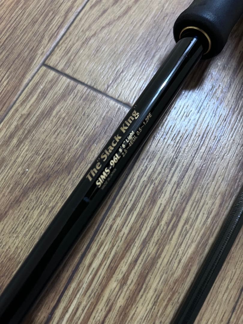 エバーグリーン　スキッドロウ　インペリアル　ポセイドン96L