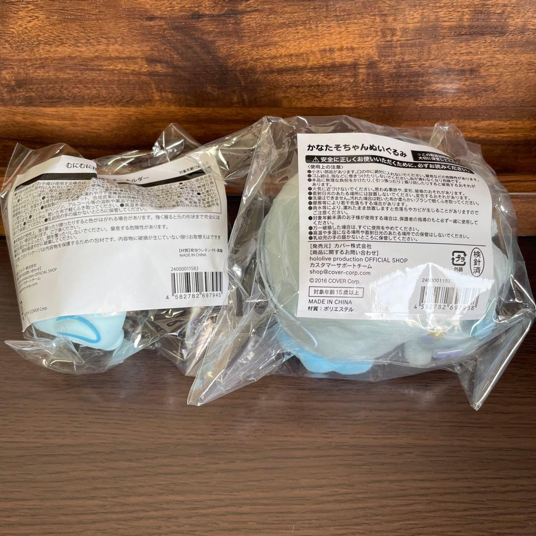 天音かなた 誕生日記念2024 かなたそちゃん　うぱお