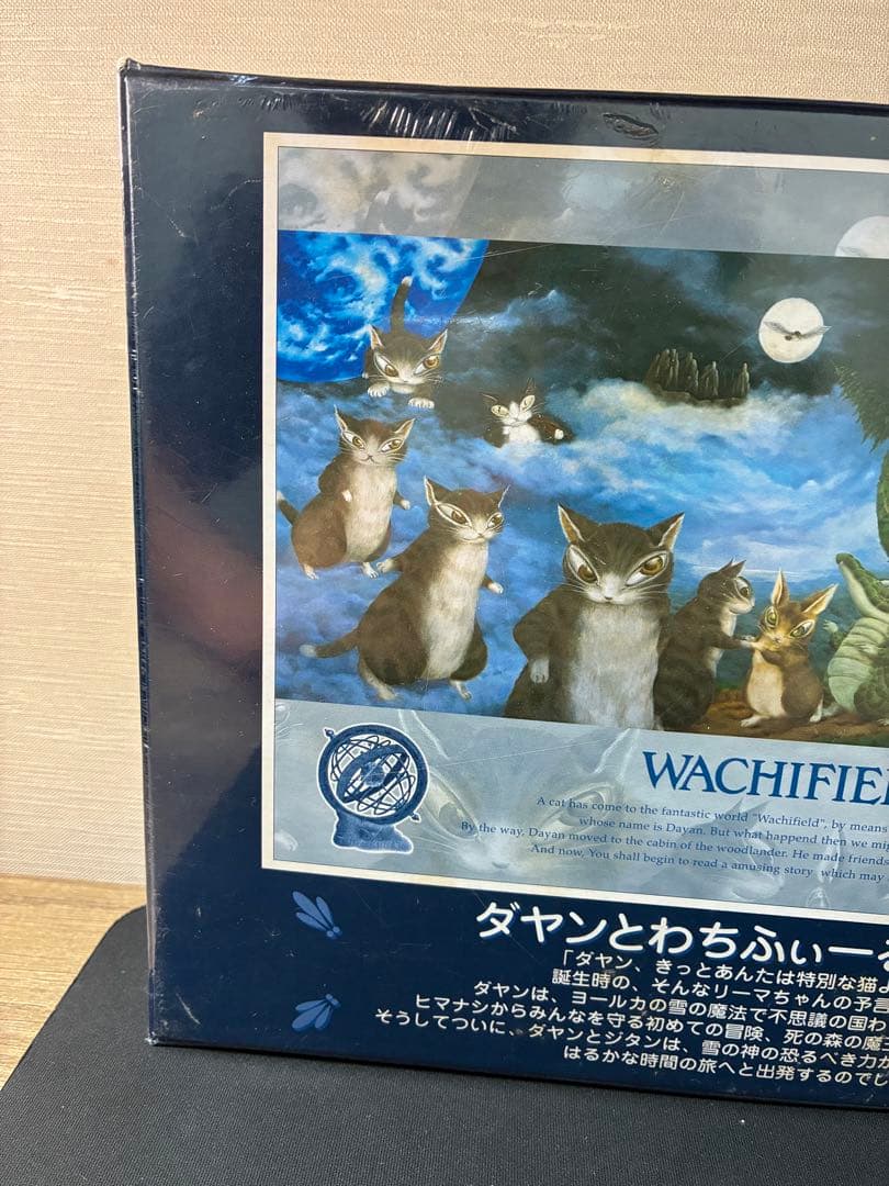 ダヤンとわちふぃーるど物語　1000P ジグソーパズル