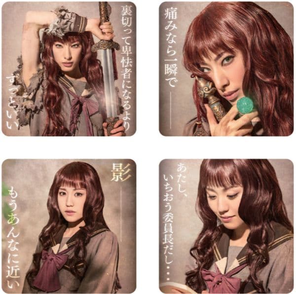 ミュージカル　十二国記　碧双珠チャーム　コースター　柚香光　宝塚　日比谷シャンテ