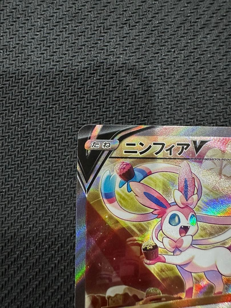 ニンフィアV SR (SA) S6a イーブイヒーローズ 083/069