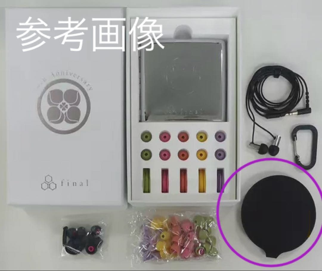 【新品・未使用・未開封】ももクロ × finalコラボイヤホン【パープル】