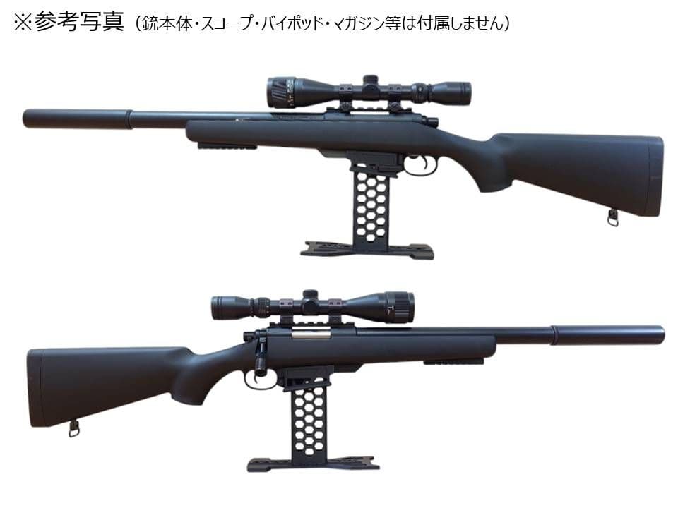 東京マルイ VSR10用 M4マガジンアダプター