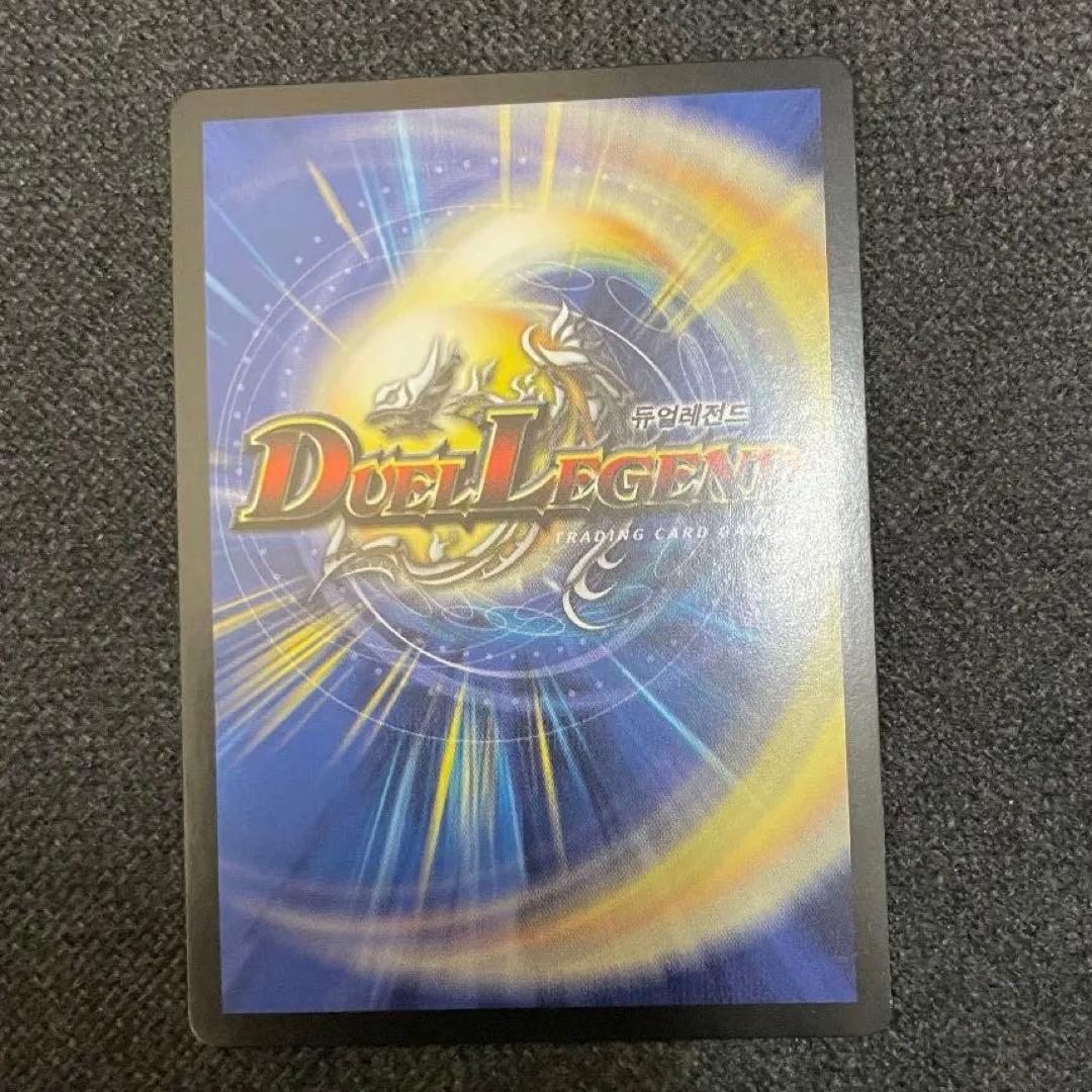 デュエマ 黒神龍ベルザローグ 韓国語