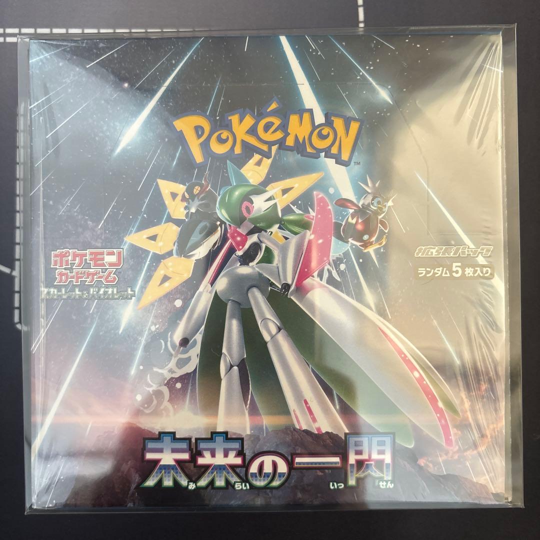 【バラ売り不可】ポケモンカード シュリンク付きBOX 10BOX まとめ売り