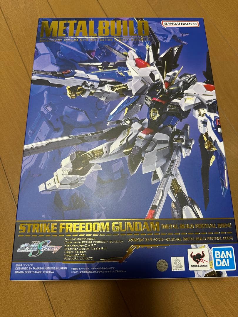 L BUILD ストライクフリーダムガンダム