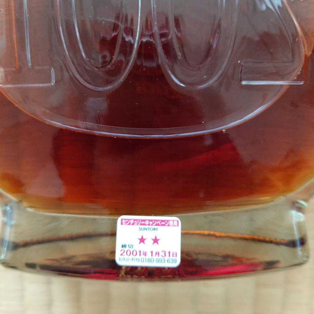 超希少なSuntory Century XO 2001 & 2000ミレニアム