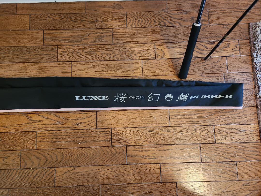 ラグゼ桜幻鯛Rubber　B68L-solid