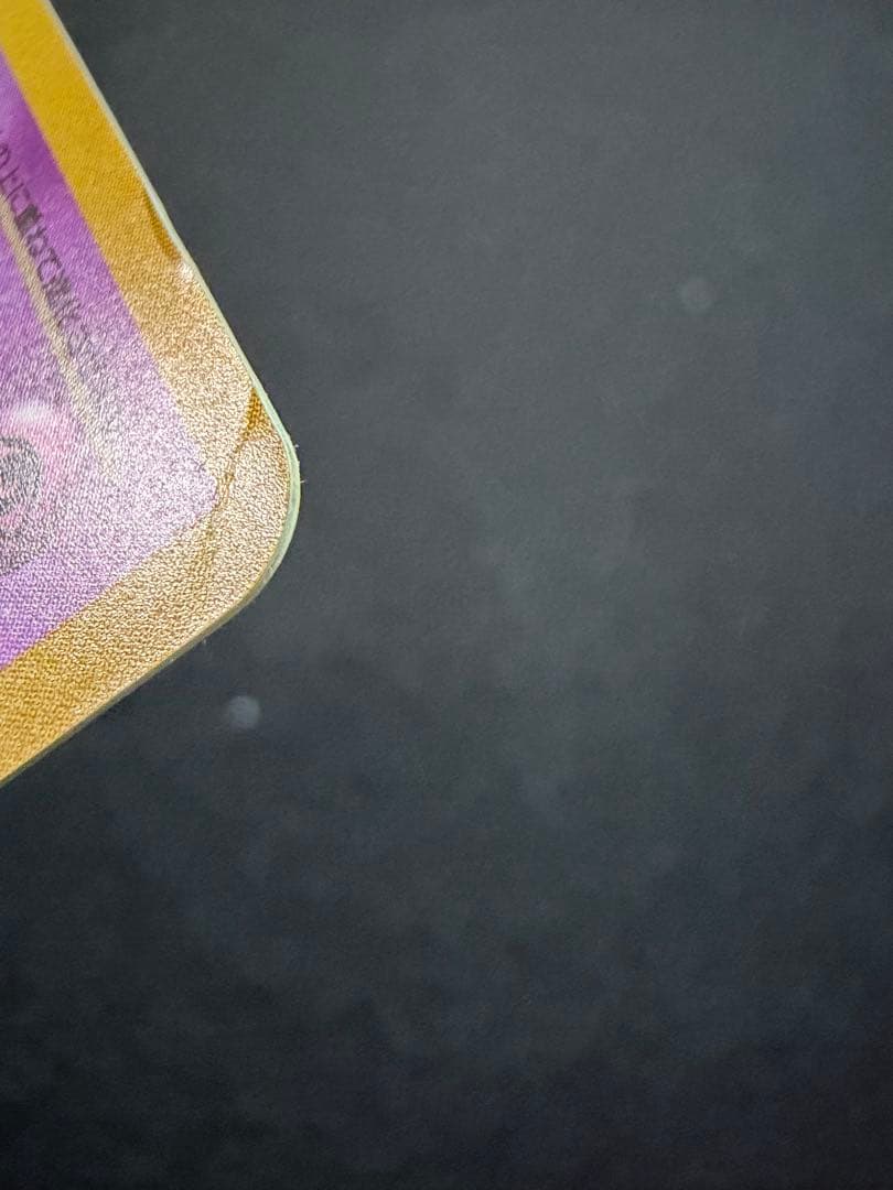 わるいゲンガー ★ 拡張パック第4弾 闇、そして光へ…※状態難あり