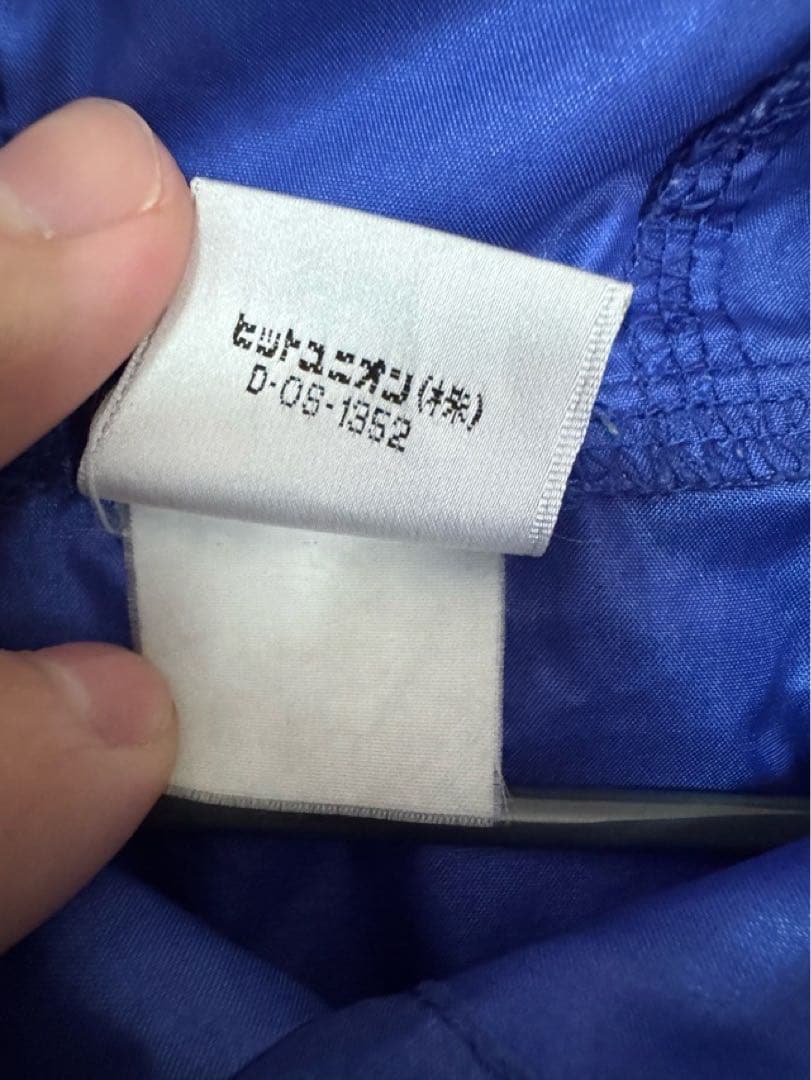 サッカー 日本代表 プーマ PUMA ナイロンジャケット 97年