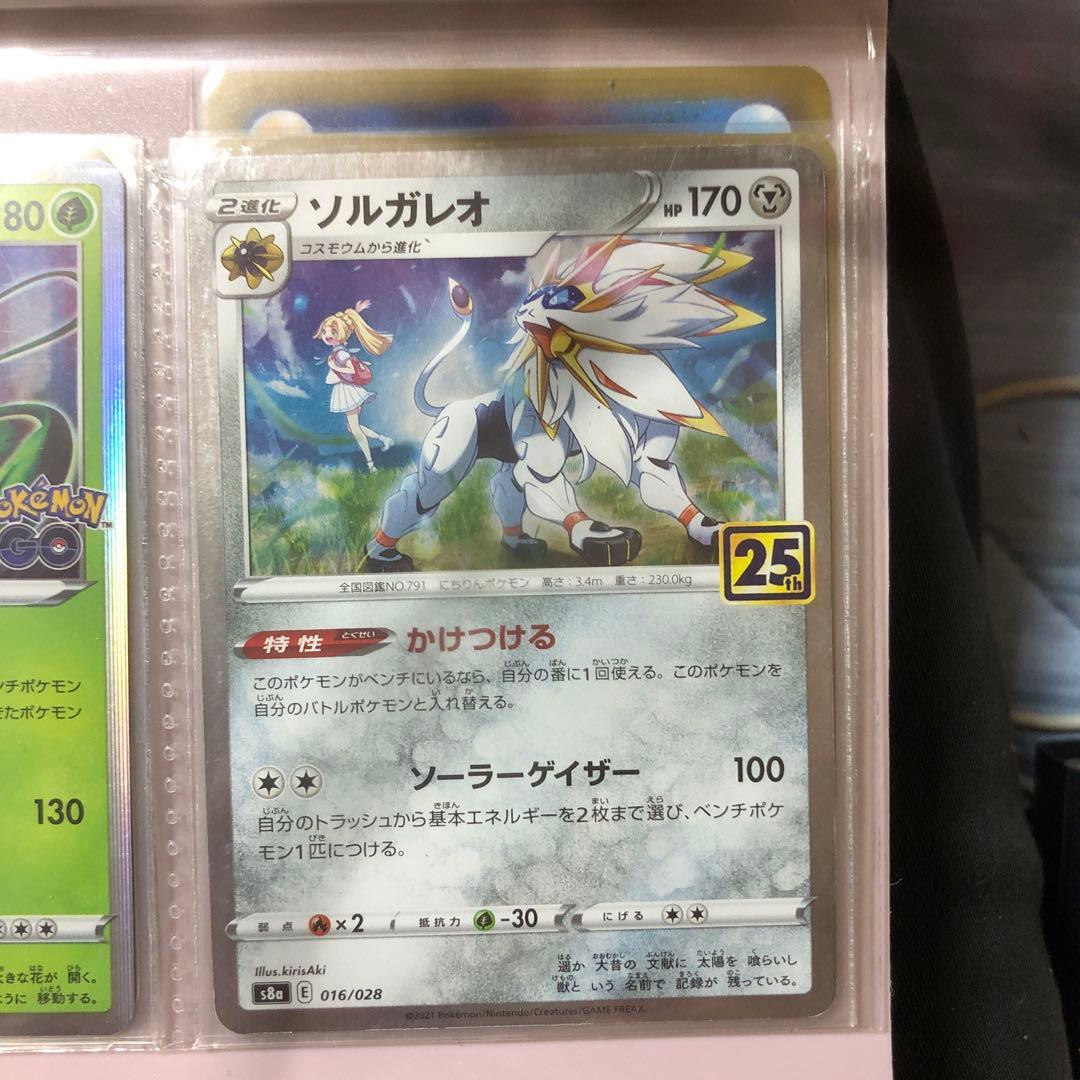 ポケモンカードセット（ファイヤー、ニンフィアなど）