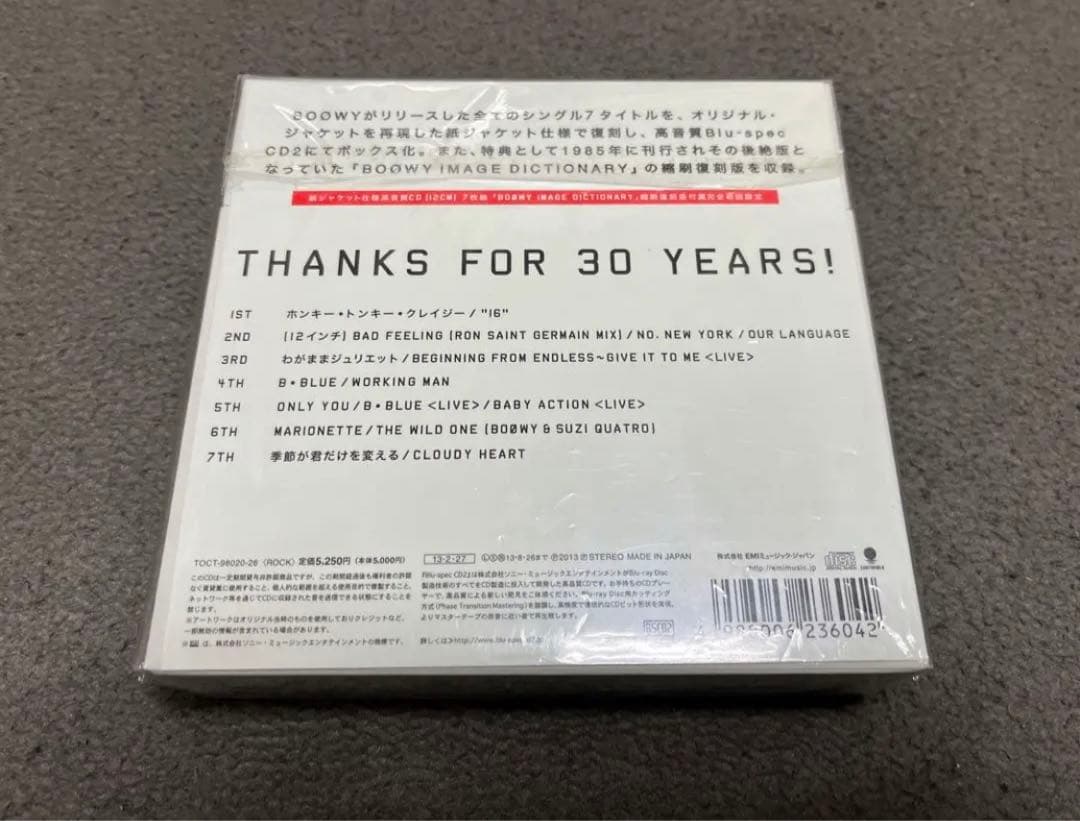 邦楽 BOOWY SINGLE COMPLETE BOX CD