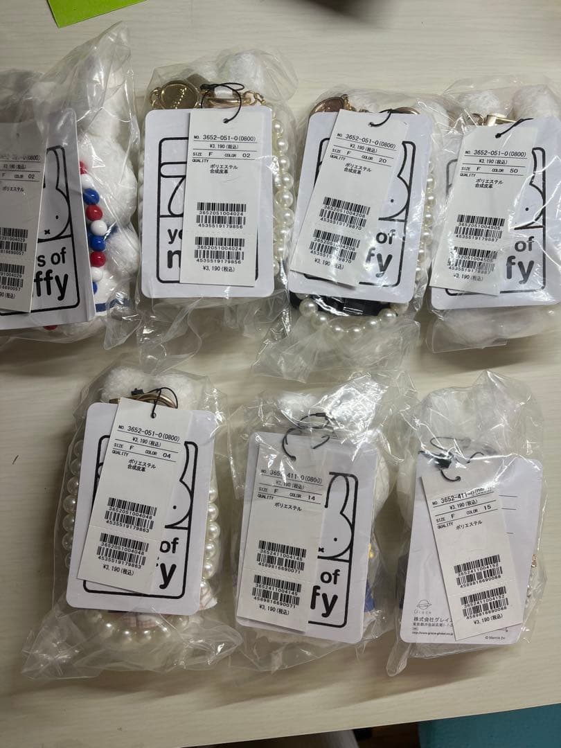 横浜限定　ミッフィー ぬいぐるみ 7体セット キーチェーン