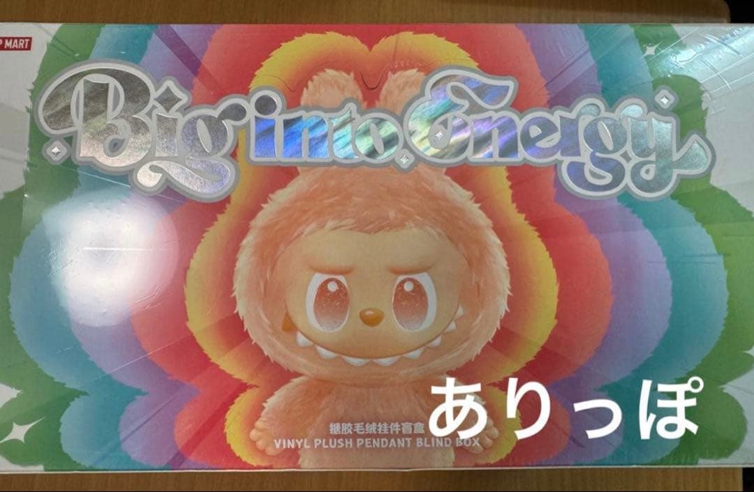 POP MART Big into Energy ラブブ アソート ボックス