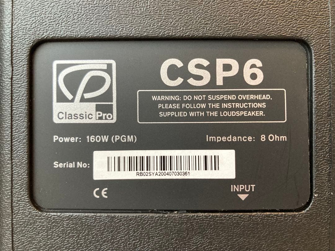【美品＋バッグ付き】CSP6 2ウェイ パッシブスピーカー