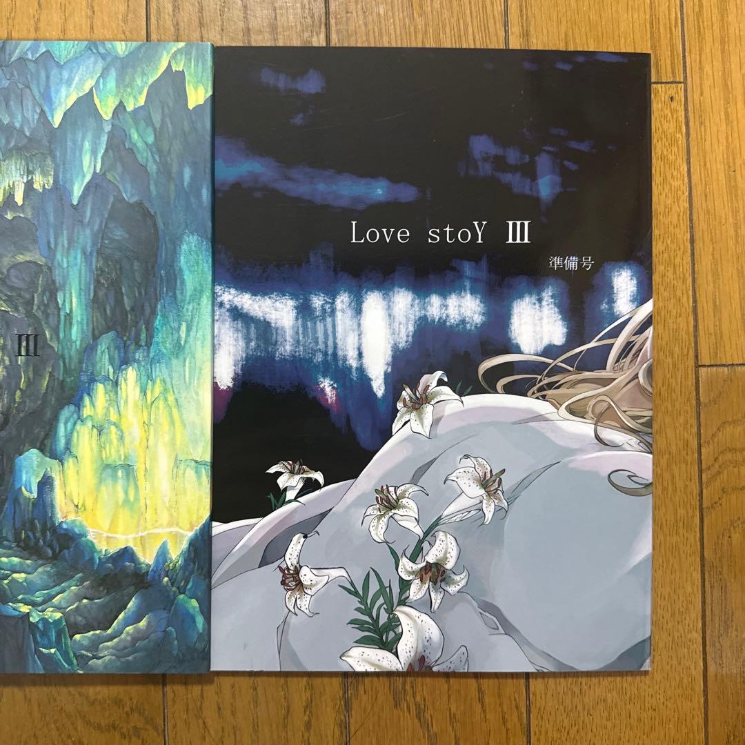♢ Love storY III ゼルダの伝説 漫画 2冊セット