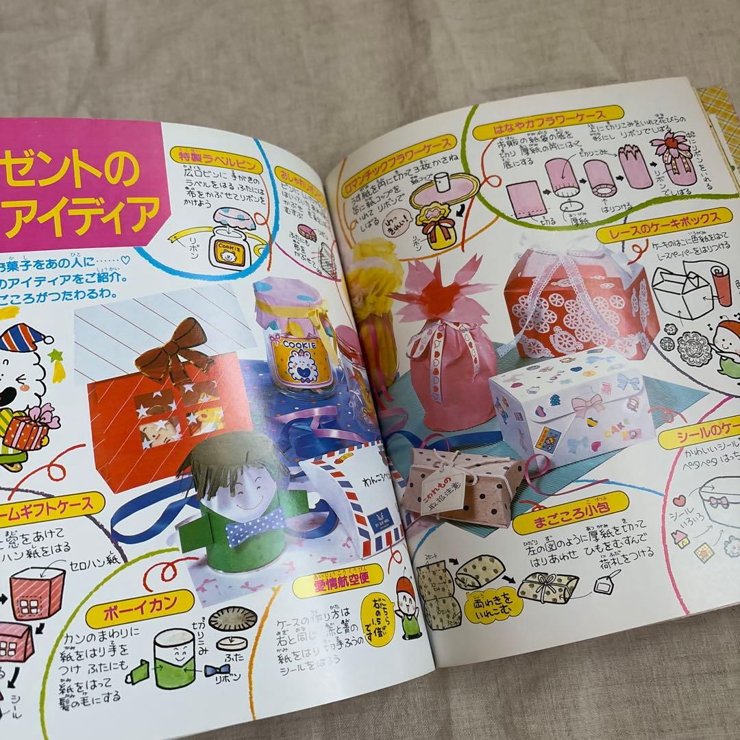 昭和レトロ　￼わんころべえ￼￼BOOK 1 、2 ￼ 初版　おまとめ
