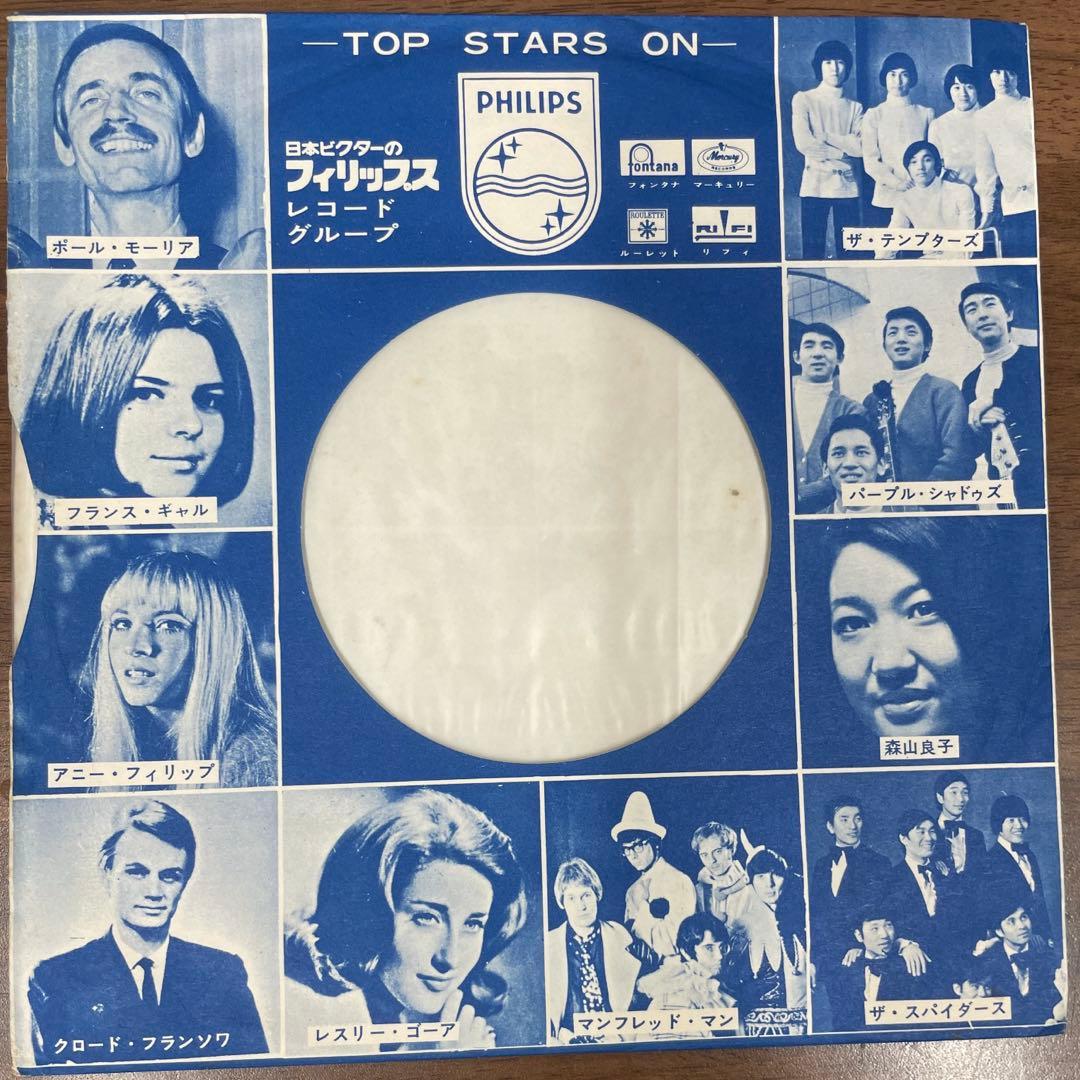 孤独な影 / ゲイリーウォーカー　ザ・レイン