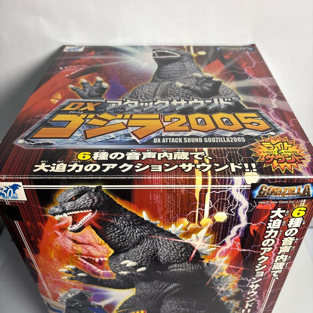 ライト＆サウンド動作確認済DXアタックサウンド　ゴジラ2005 振動センサー搭載