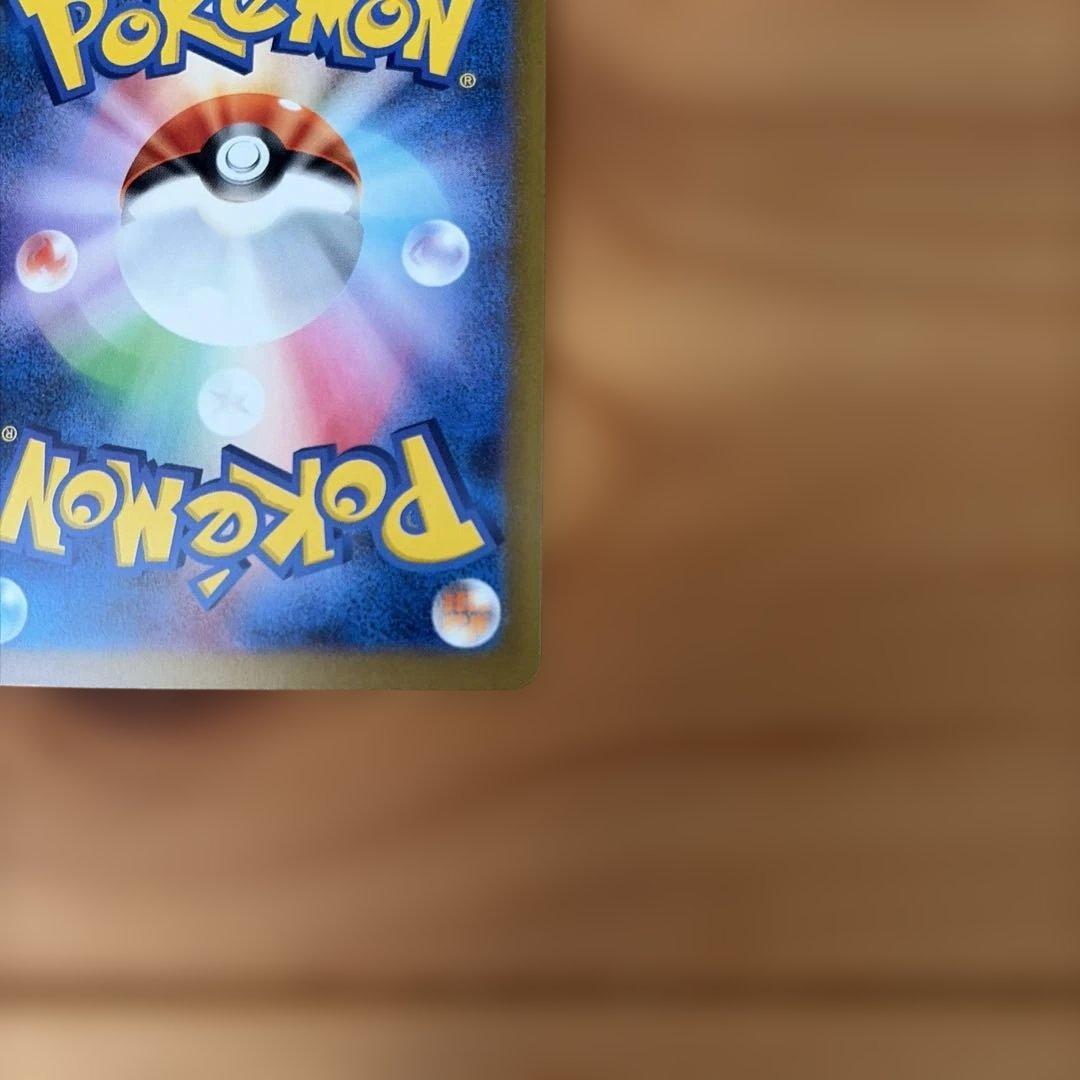 【美品】MEGAドリームex メガゲンガーex SAR マグネットローダーで発送