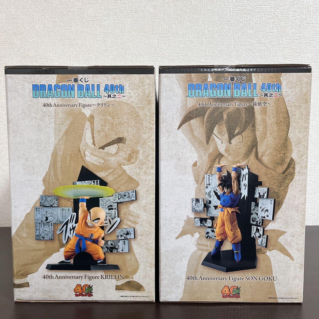 一番くじ　ドラゴンボール40周年　A賞　悟空　E賞　クリリン