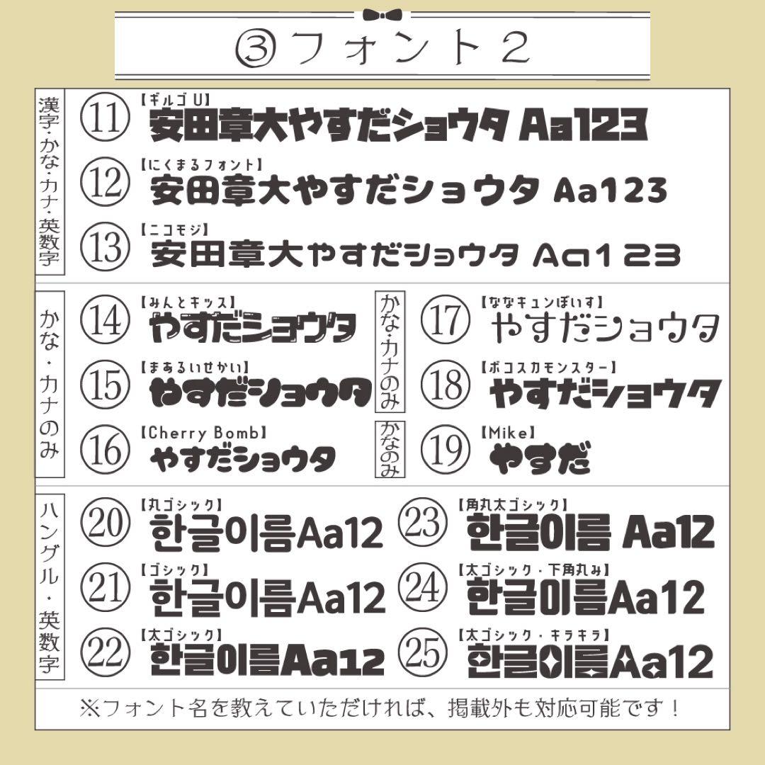 【オーダー受付中♡】連結文字 折りたたみパネル オーダー A うちわ屋さん