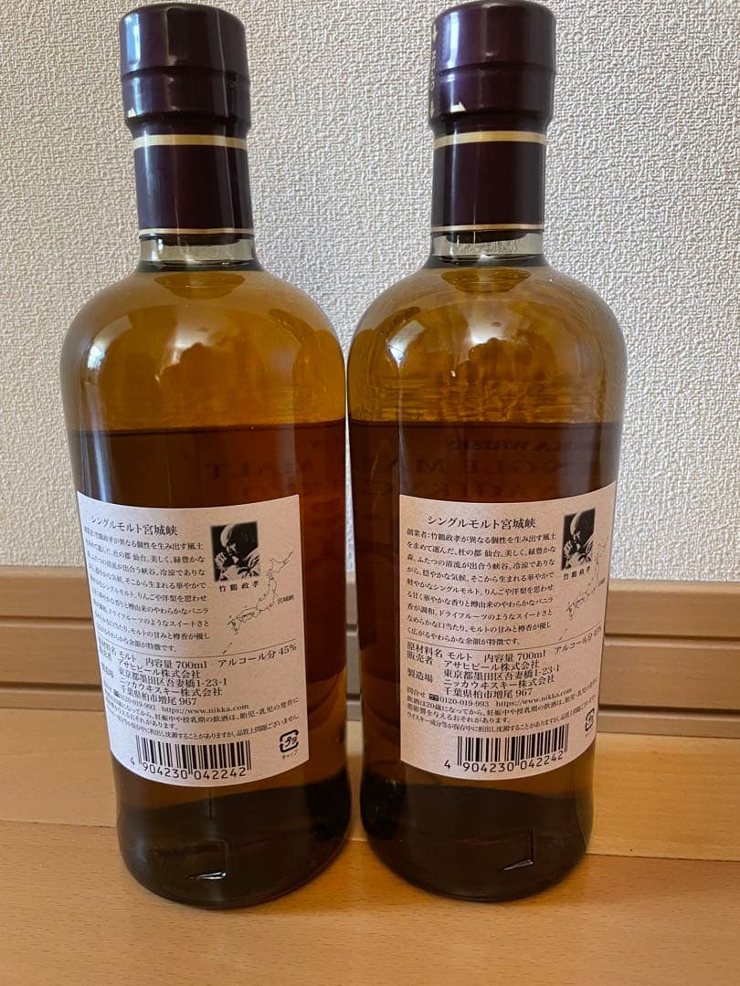 《新品、未開栓 》ニッカウヰスキー 宮城峡 700ml×2