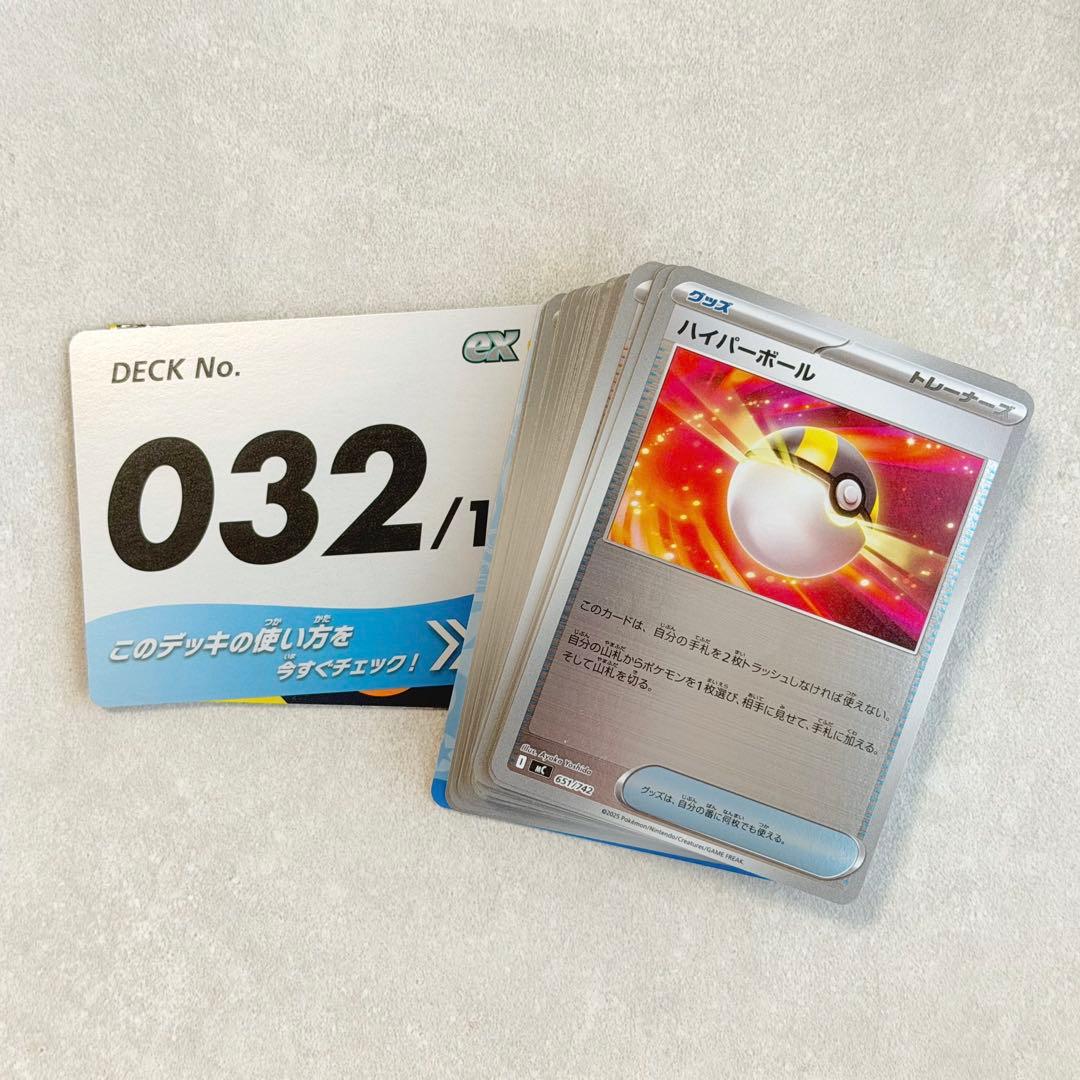 リーリエのピッピex sar（デッキ含む）