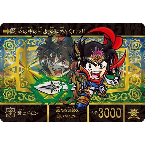 【新品】新SDガンダム外伝 黄金神話 スペリオルドラゴンエディション