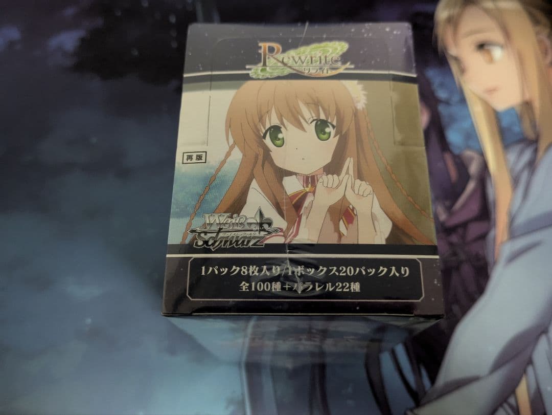 Rewrite アニメ 未開封BOX 再販